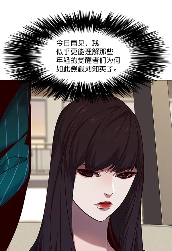 第101话 第91页