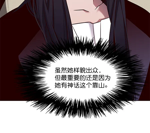 第101话 第92页