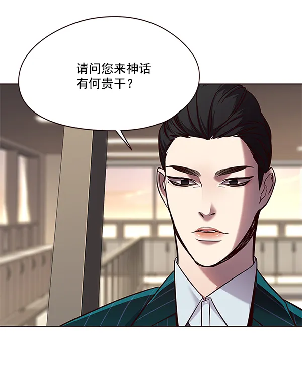 第101话 第93页