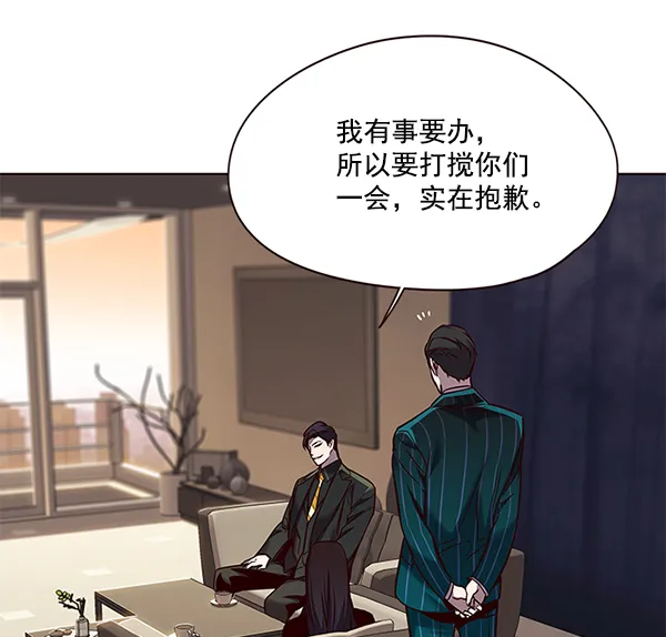 第101话 第94页