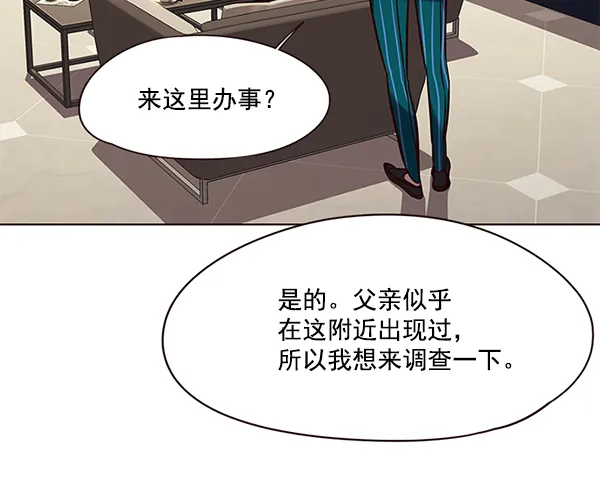 第101话 第95页