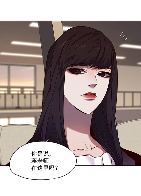 第101话 第96页