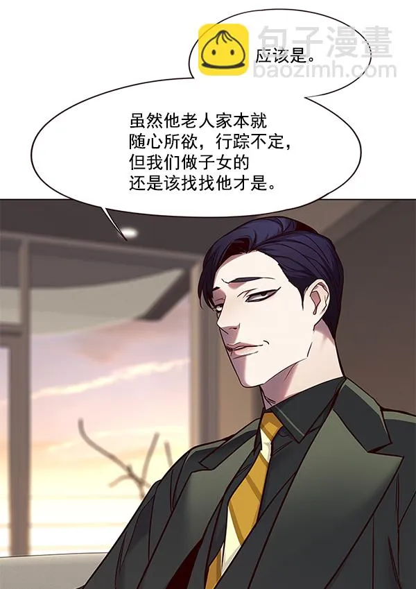 第101话 第97页