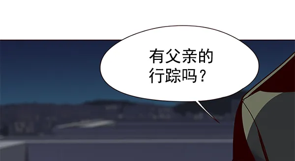 第101话 第104页