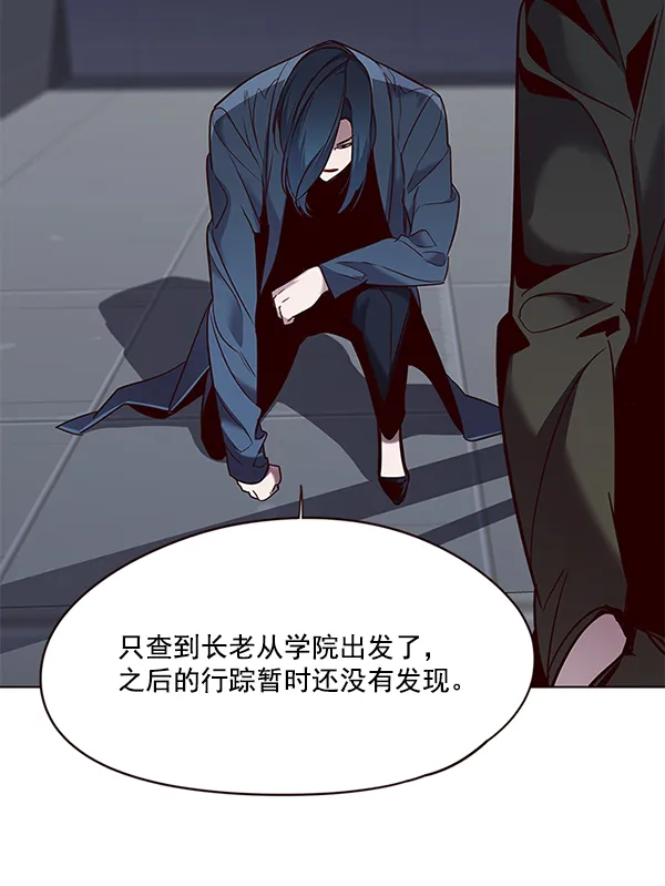 第101话 第105页