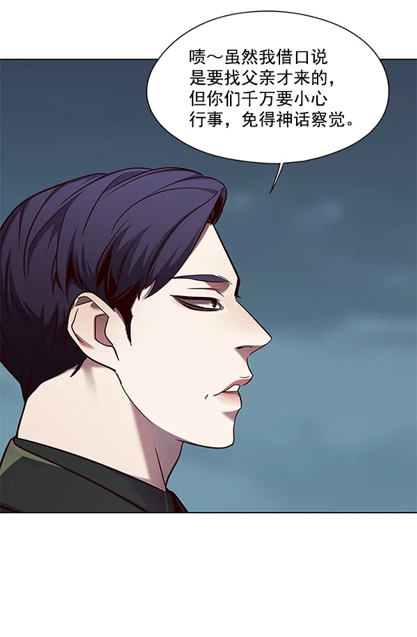 第101话 第106页