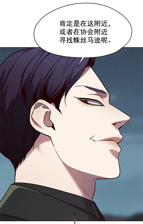 第101话 第108页