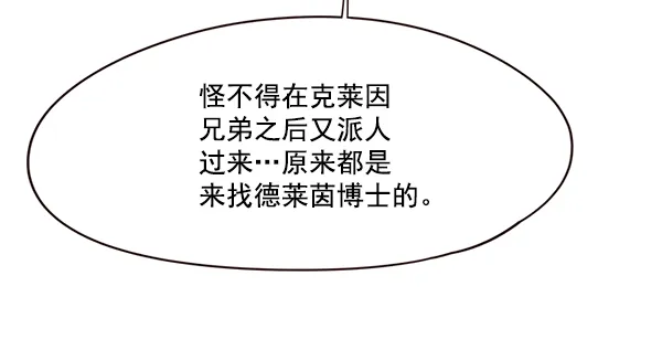 第101话 第109页