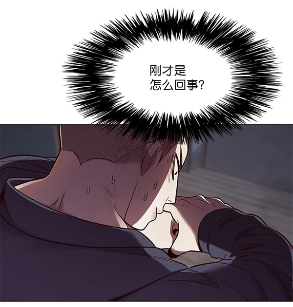 第101话 第113页