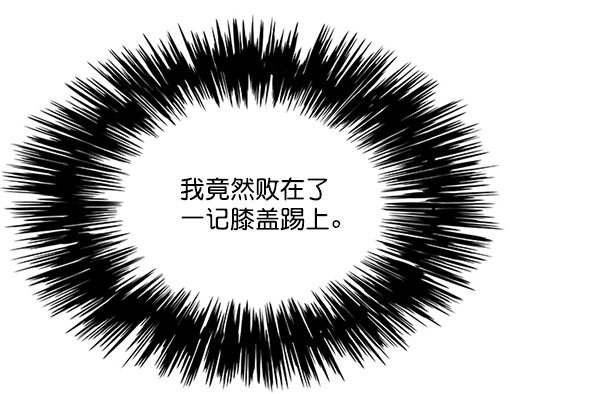 第101话 第114页