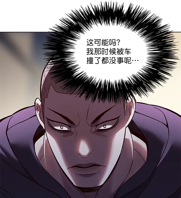 第101话 第115页
