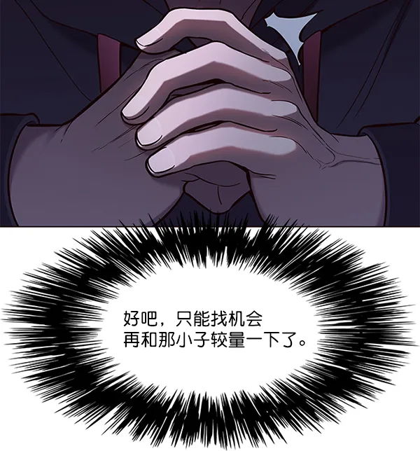 第101话 第116页