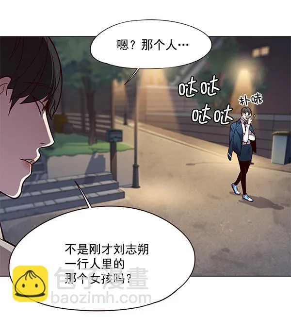 第101话 第117页