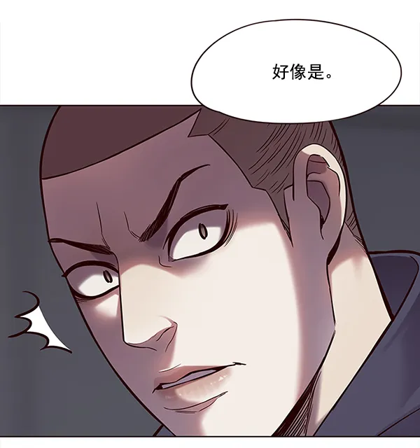 第101话 第118页