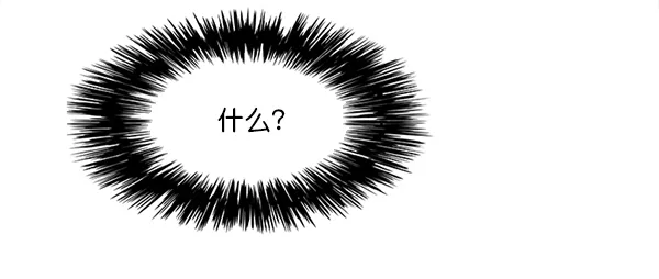 第101话 第119页