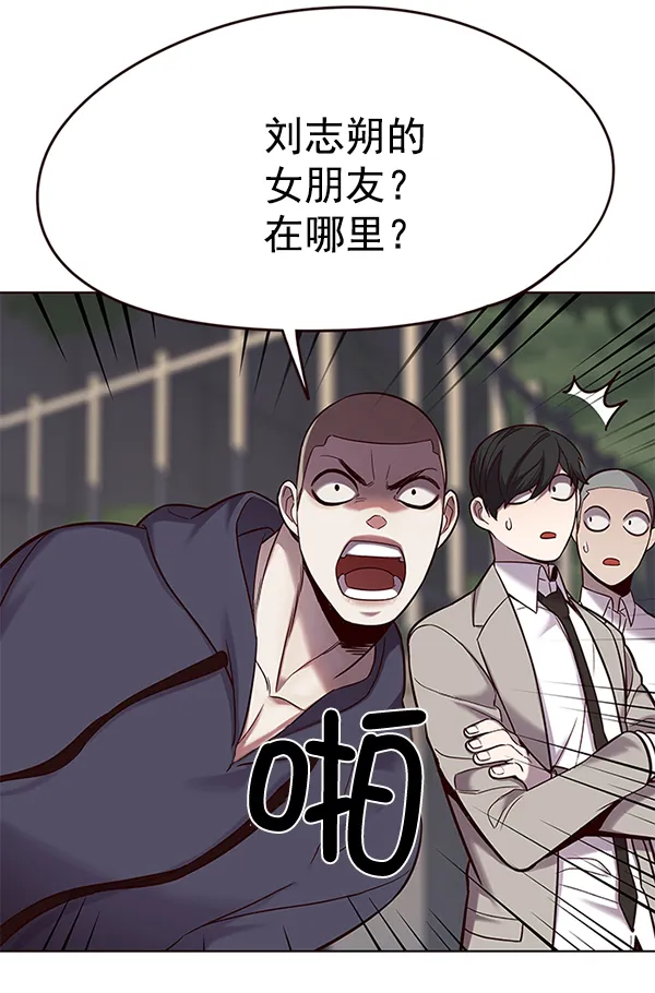 第101话 第120页