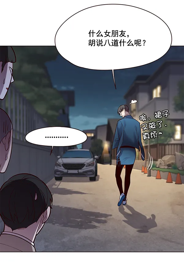 第101话 第127页