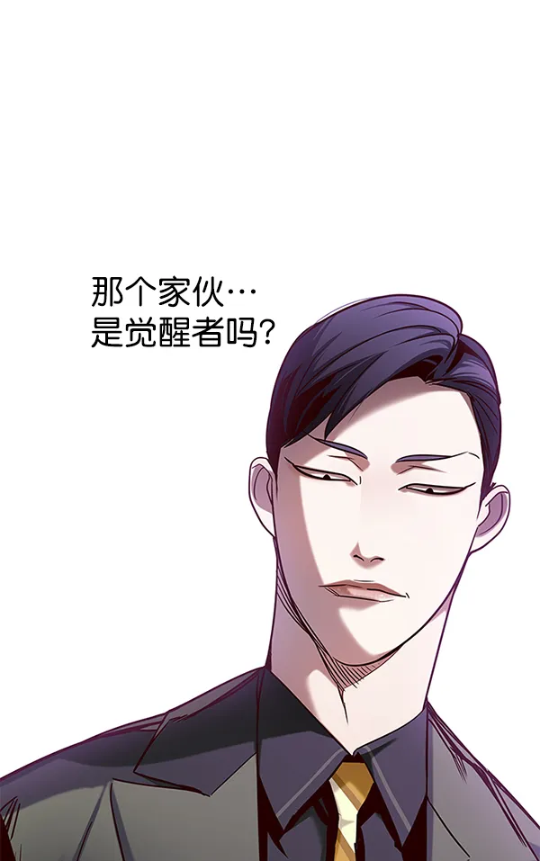 第101话 第133页