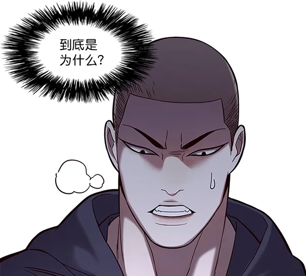 第102话 第4页