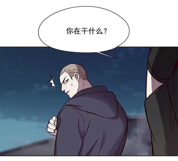 第102话 第6页