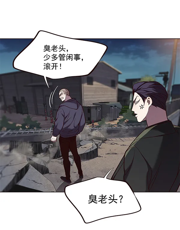 第102话 第9页