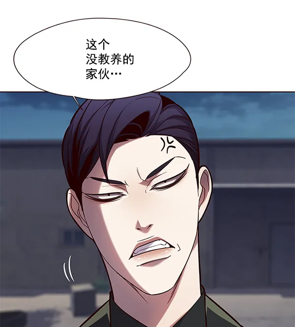 第102话 第10页