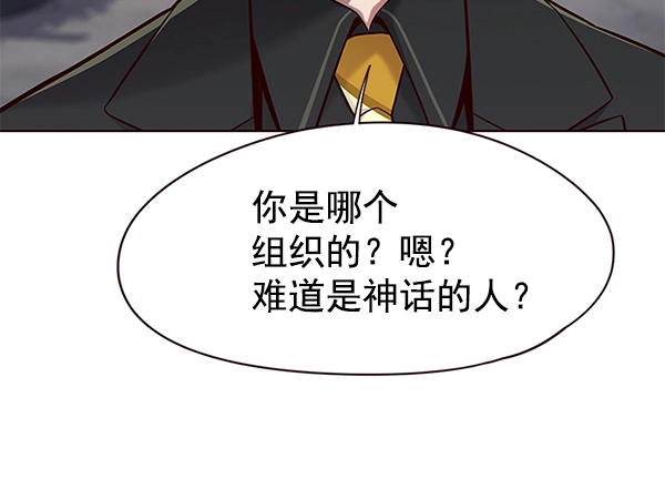 第102话 第11页