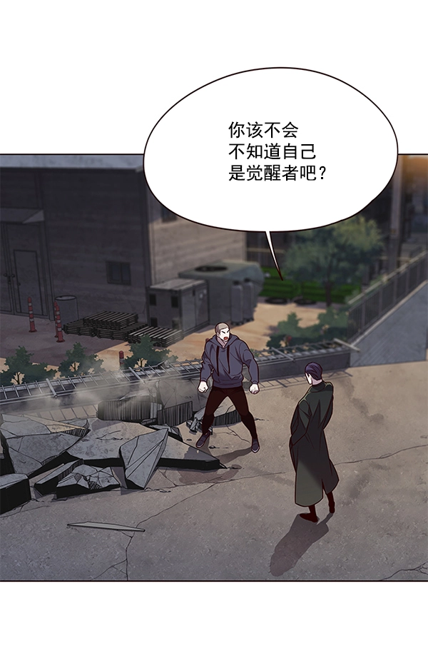 第102话 第14页