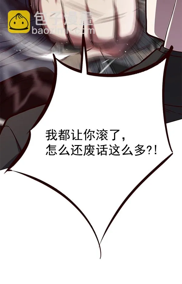 第102话 第17页