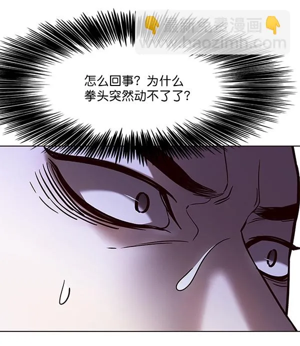 第102话 第21页