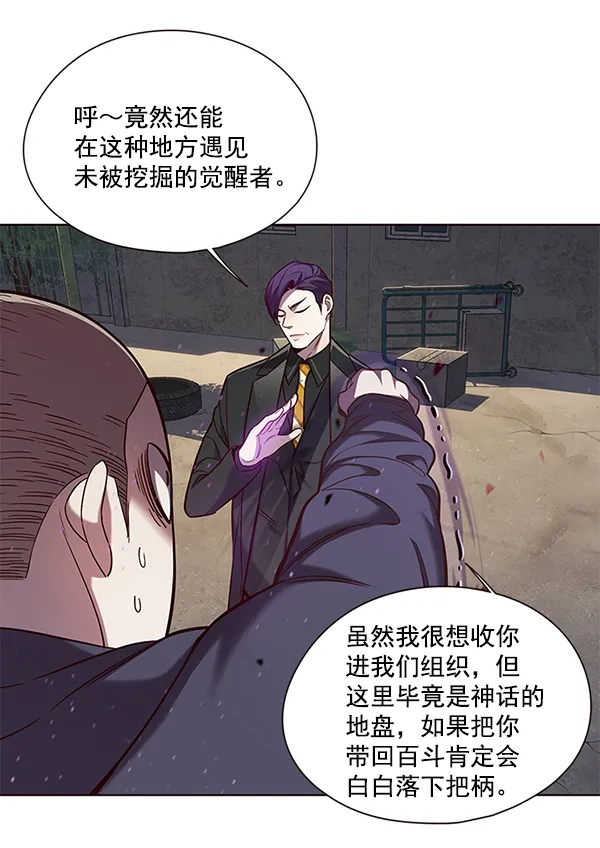 第102话 第22页