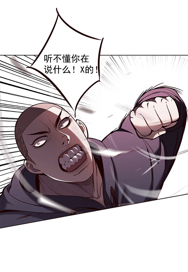 第102话 第23页