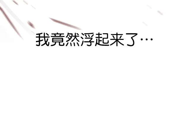 第102话 第28页