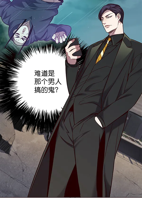 第102话 第31页