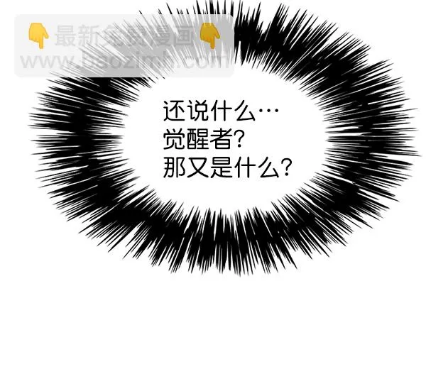 第102话 第32页