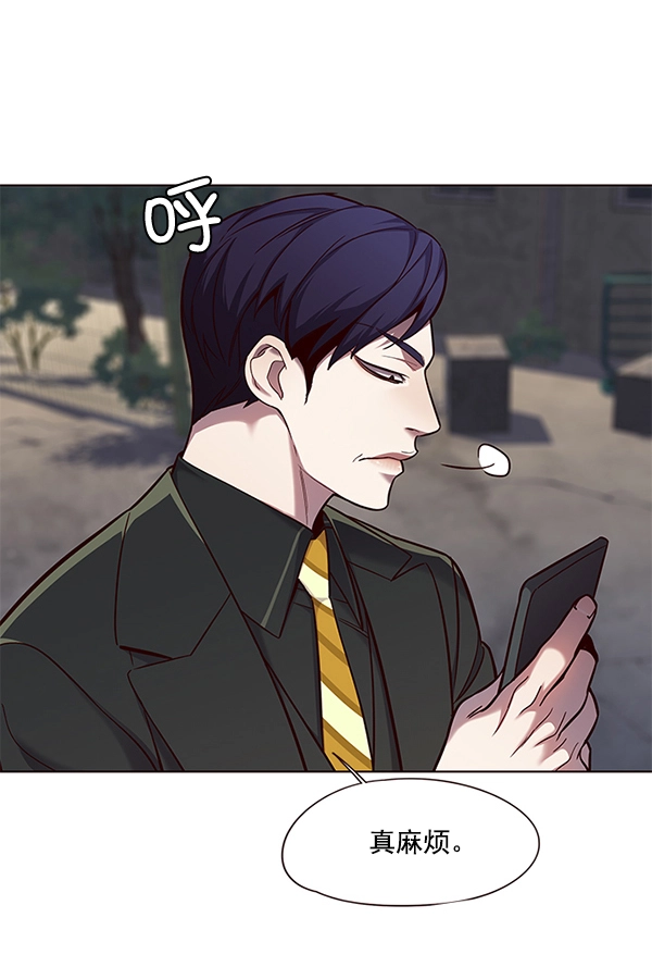 第102话 第33页