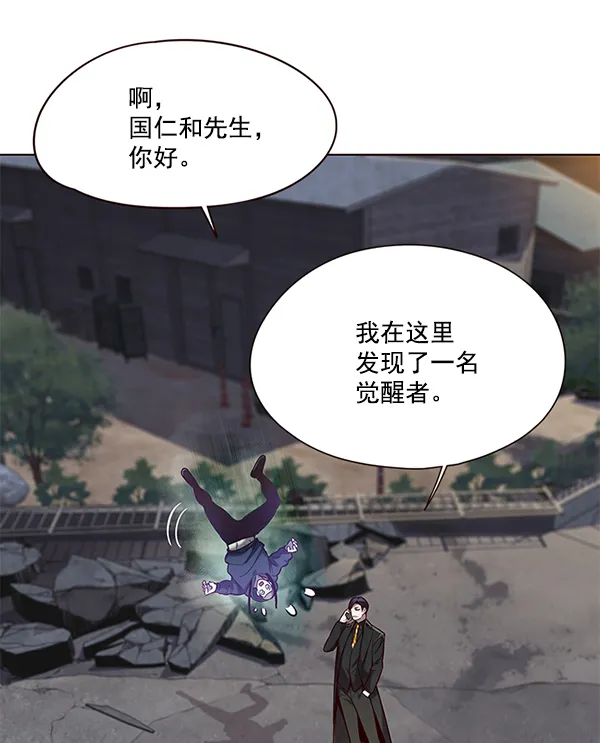 第102话 第34页