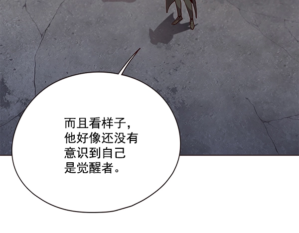 第102话 第35页