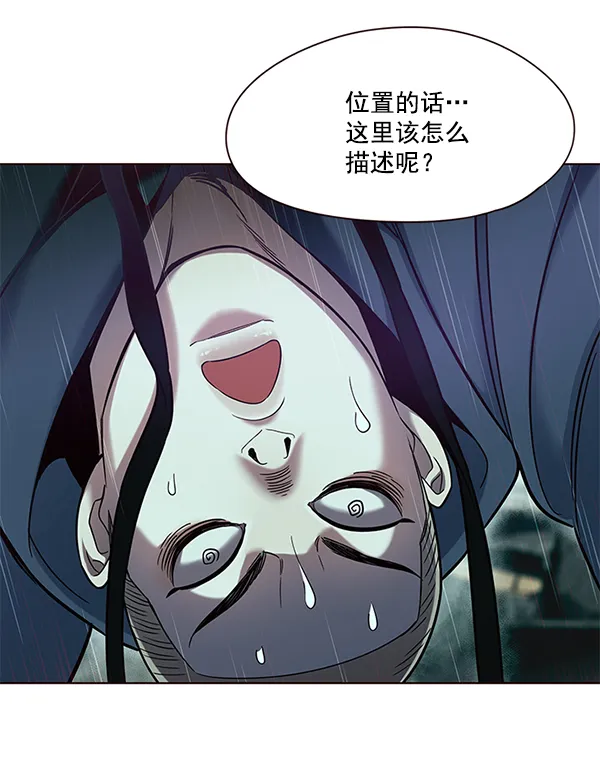 第102话 第36页