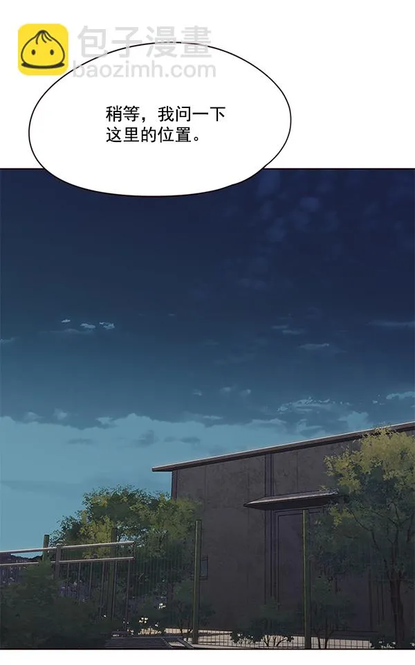 第102话 第37页