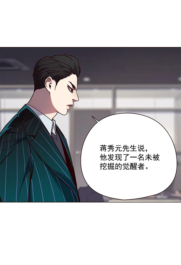 第102话 第41页