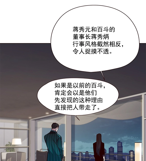 第102话 第43页