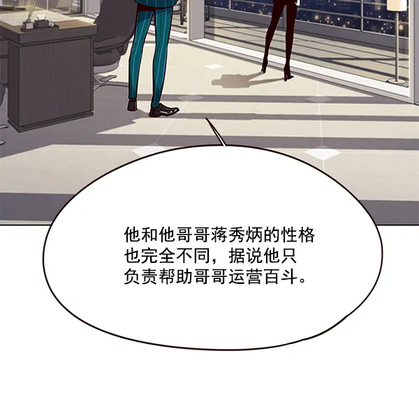 第102话 第44页