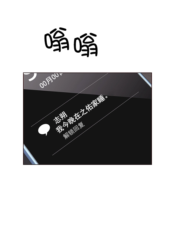 第102话 第46页