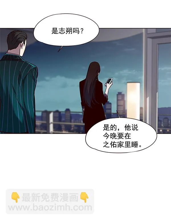 第102话 第47页