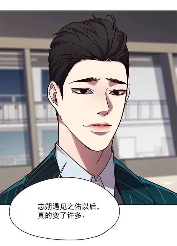 第102话 第48页