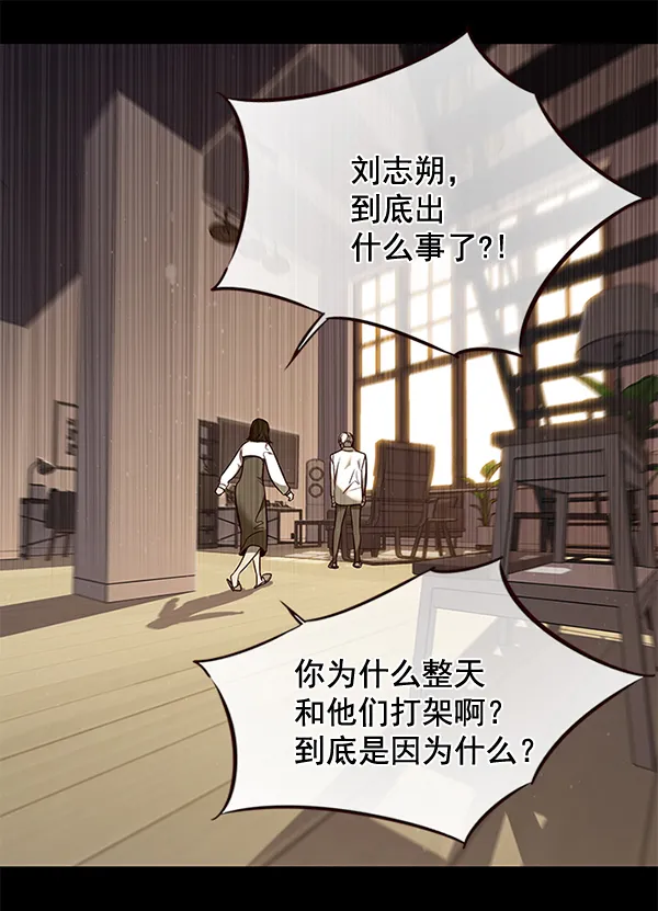 第102话 第51页