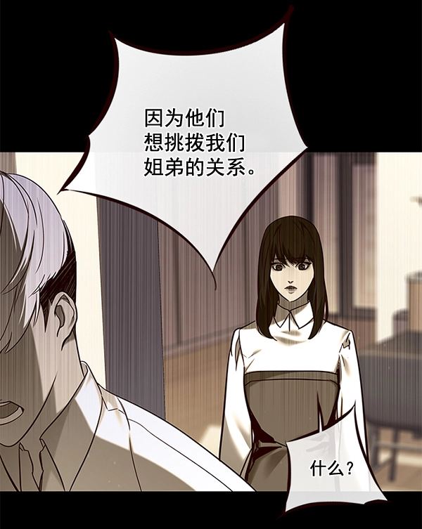 第102话 第52页