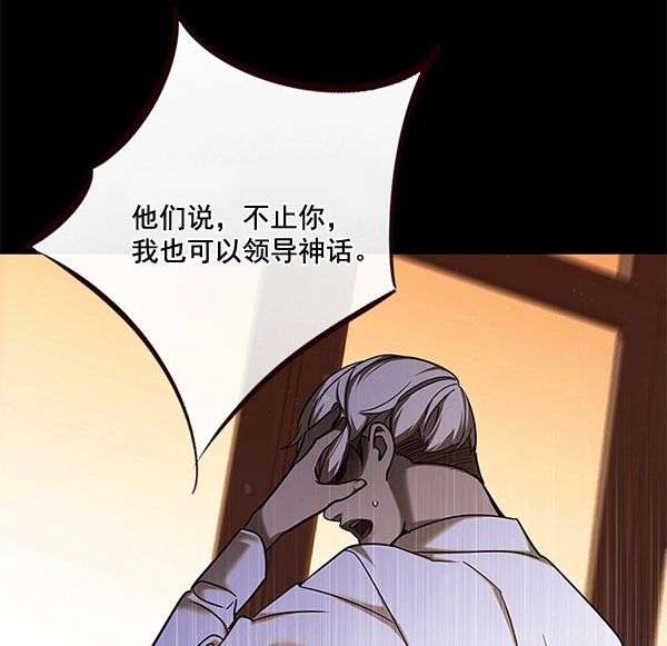 第102话 第53页