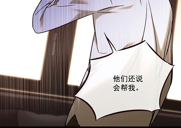 第102话 第54页